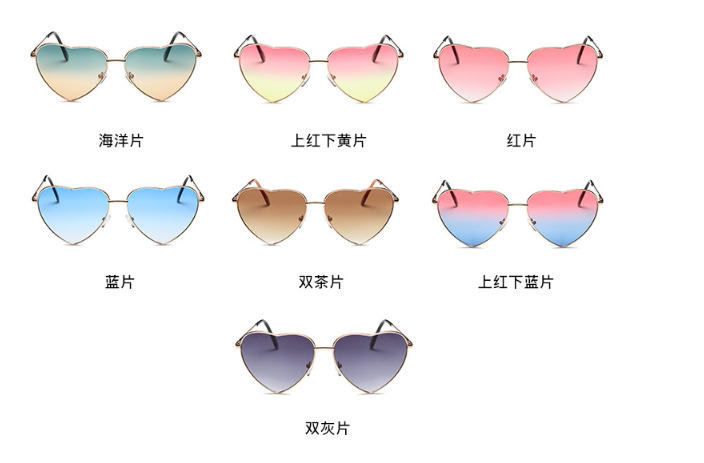 Rainbow Heart Sunglasses