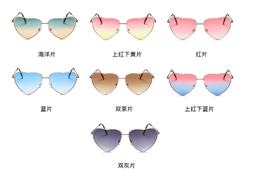 Rainbow Heart Sunglasses